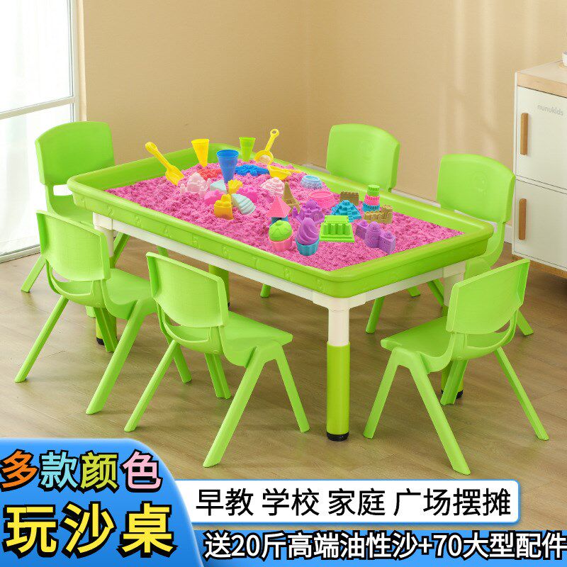 广场生意网红玩具沙桌塑料儿v童玩泥沙戏水沙盘桌摆摊彩泥/橡皮泥