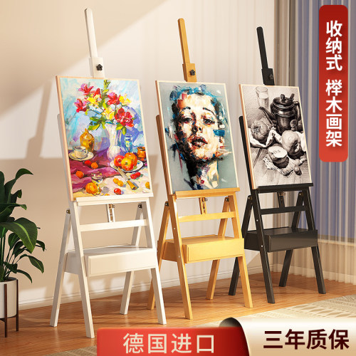 热卖1W+画架画板美术生专用抽屉支架式展示架榉木折叠便携儿童成