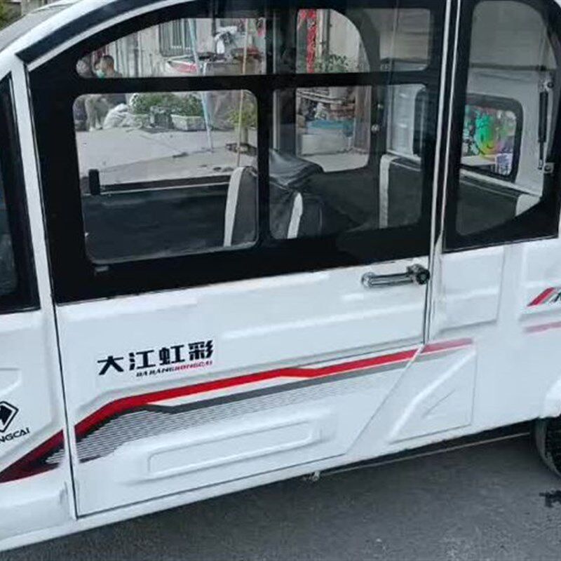 大江虹彩电动三轮车棚车封闭式配件玻璃 车窗玻璃天窗玻璃包邮