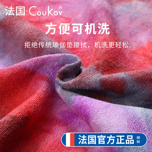 瑜伽铺巾瑜伽毯瑜伽垫毯子垫布毛巾吸汗健身便携专业铺巾防滑机洗