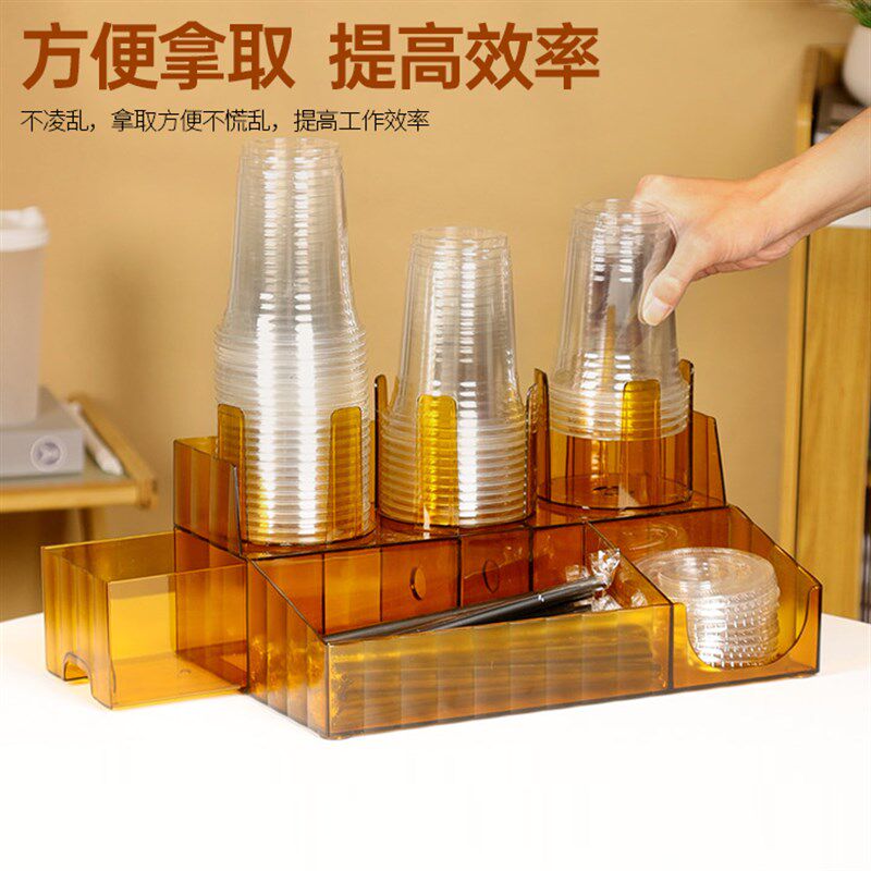 PC杯架咖啡f奶茶店专用吸管收纳盒吧台多功能置物架旋转取杯器商