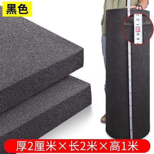 无胶海绵垫泡沫包装防震垫气泡膜卷装气泡泡纸快递搬家减震防撞贴