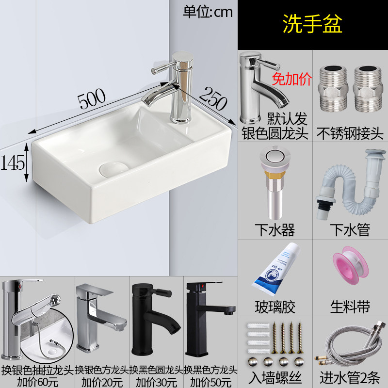 挂墙式转角洗手盆挂壁不锈钢支架陶瓷洗面水盆洗脸盆洗漱盆洗手盆