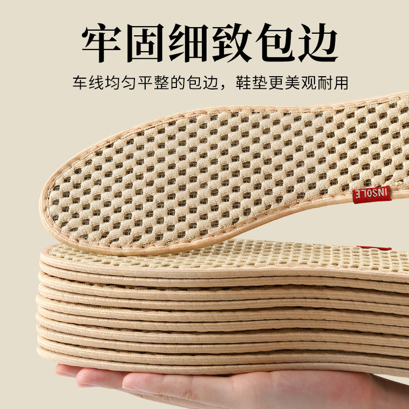 竹炭除臭鞋垫男士吸汗防臭透气除臭留香型男款皮鞋夏天鞋垫防痛薄