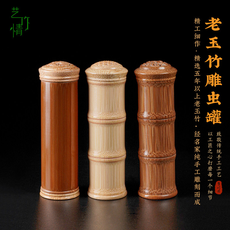 竹雕蝈蝈筒竹制竹虫具竹蛉盒竹筒虫罐养J竹铃黑白虫蛐蛐黄蛉鸣虫
