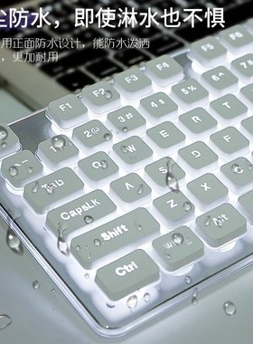 狼途机械手感静音有线无线背光键盘笔记本台式机办公防水键盘