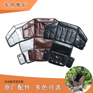 自行车儿童后座椅售后坐垫PUD耐擦洗可拆卸多色耐磨可变车筐
