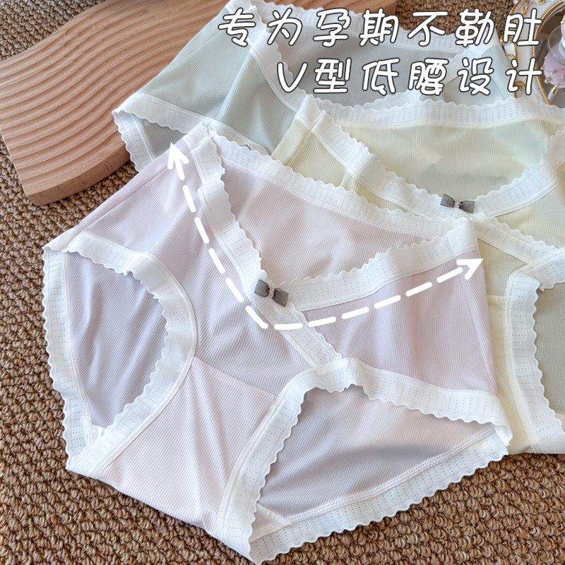 孕妇内裤全棉裆低腰超大码夏季薄款中晚期K孕晚期女怀孕期专用裤