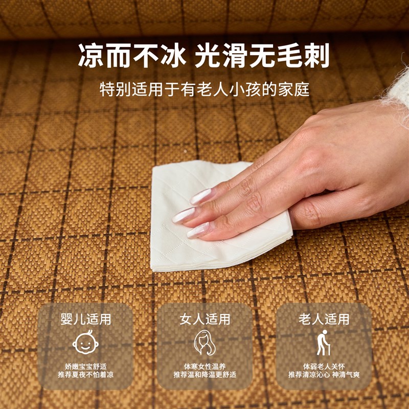加厚冰藤席地毯儿童玩具区玩耍防摔垫子客厅地垫夏季睡觉打地铺垫