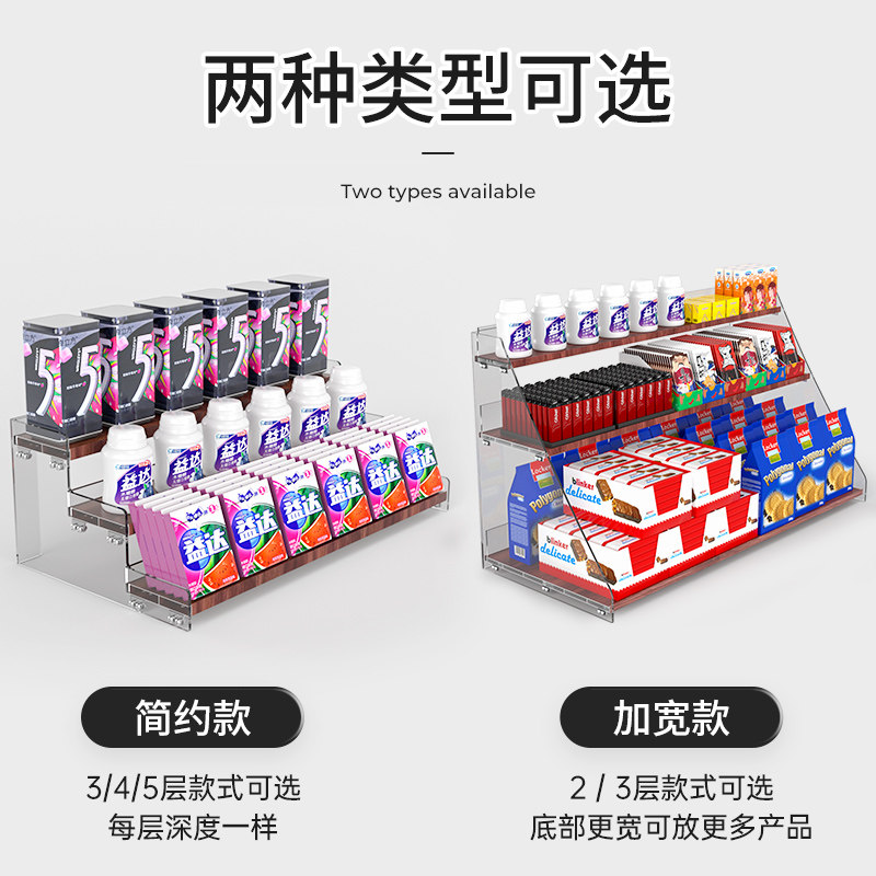 超市收银台小货架便利店用品口香糖展示架P吧台零食置物架移动