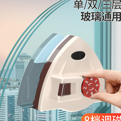 高层擦玻璃神器家用双面擦高楼厚双层三层窗户器洗中空强磁可调磁