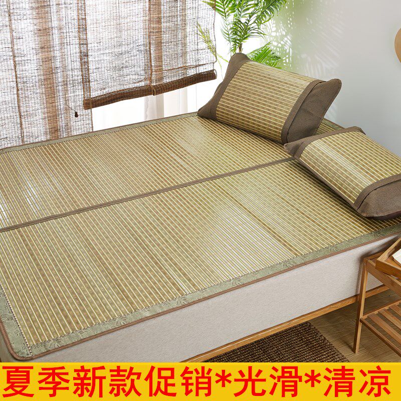 夏天床上竹子凉席天然竹席大床可折叠硬双面1米2两面家用席子夏季