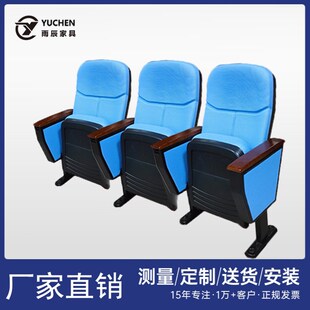 礼堂椅排椅学f校报告厅座椅会议室排椅剧院电影院座椅阶梯教室排
