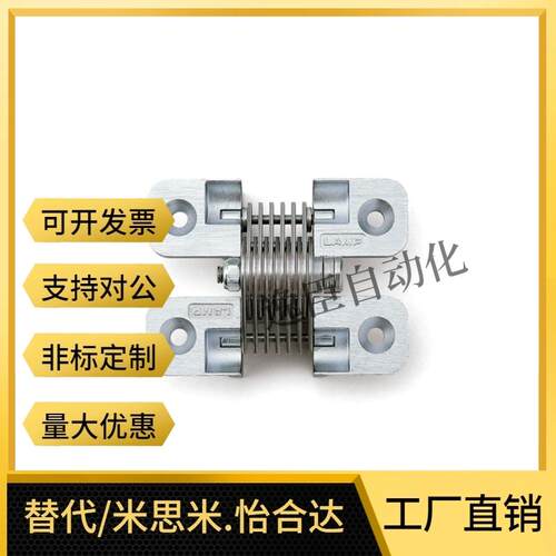 阻尼蝶形铰链HG-RT30 sHG-RT50随意停扭矩暗铰链隐形合页 十字铰