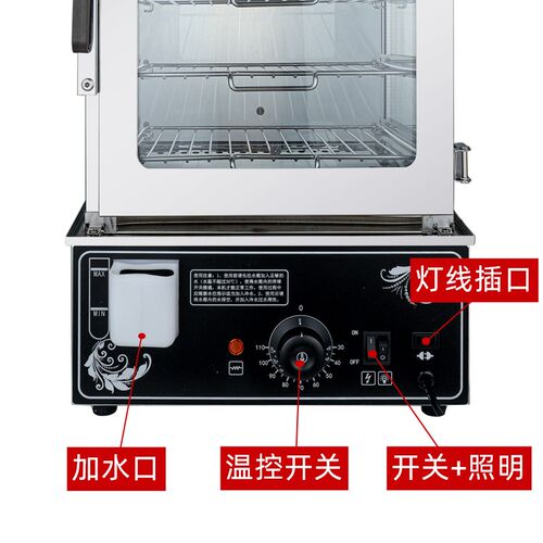 蒸包子机商用全自动小型蒸炉保温蒸箱台式蒸包柜便利店玻璃展示柜