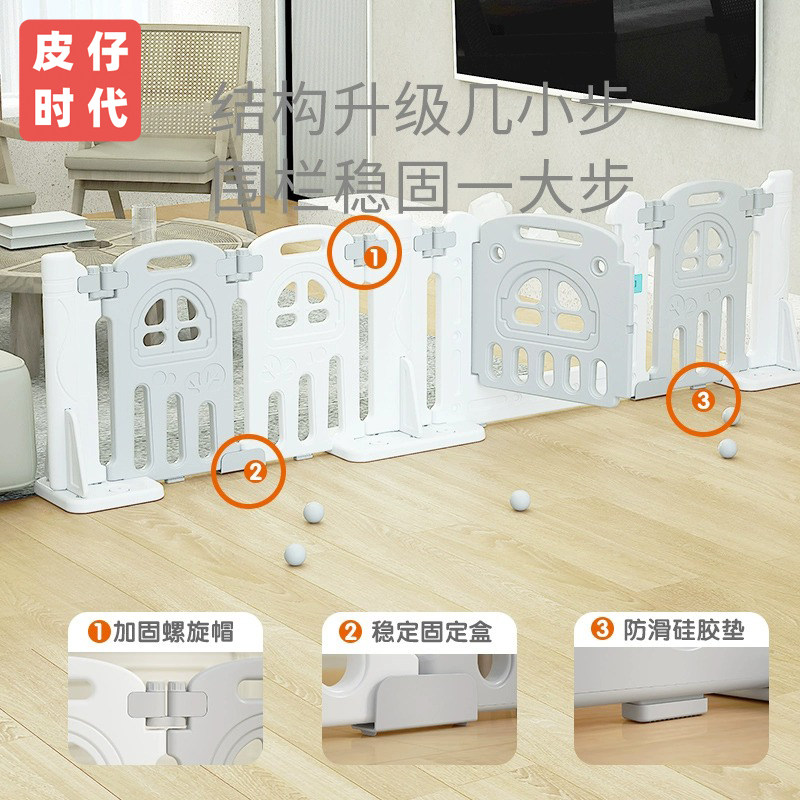 宝宝护栏围地上一侧家用单面儿童栅栏客厅沙发围栏一面婴儿防护栏