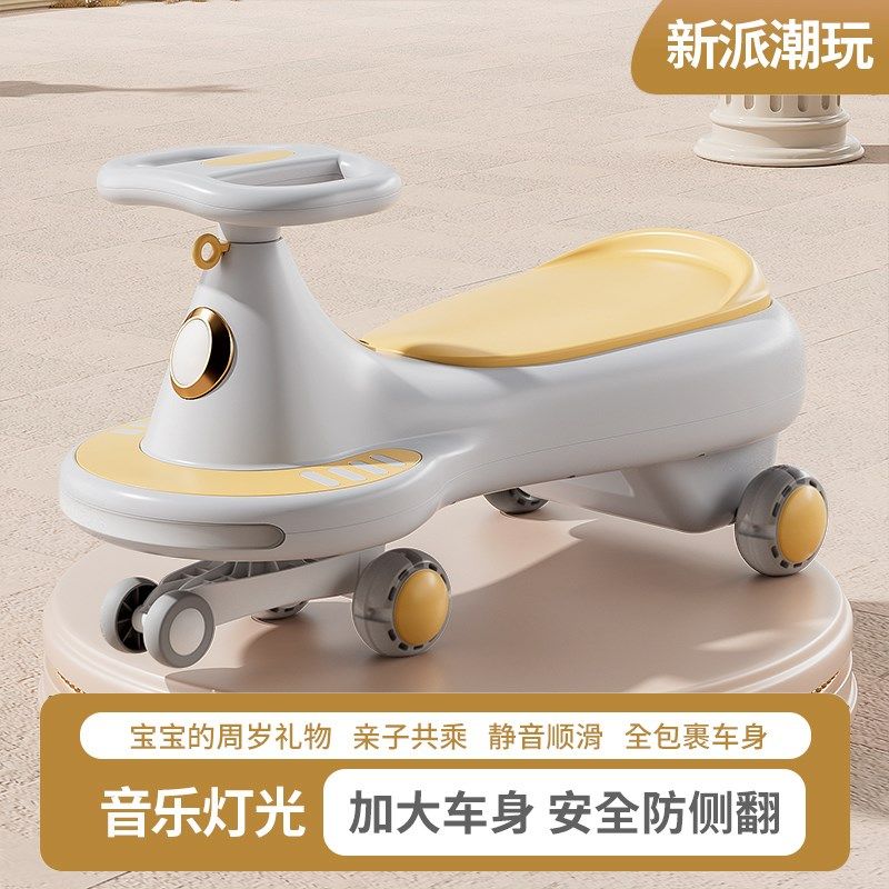 新款儿童扭扭车1-3-8岁男女宝宝大人可坐溜溜车防侧翻静音轮摇摆,玩具/童车/益智/积木/模型,扭扭车,淘宝优惠券,粉丝福利购,淘宝优惠卷
