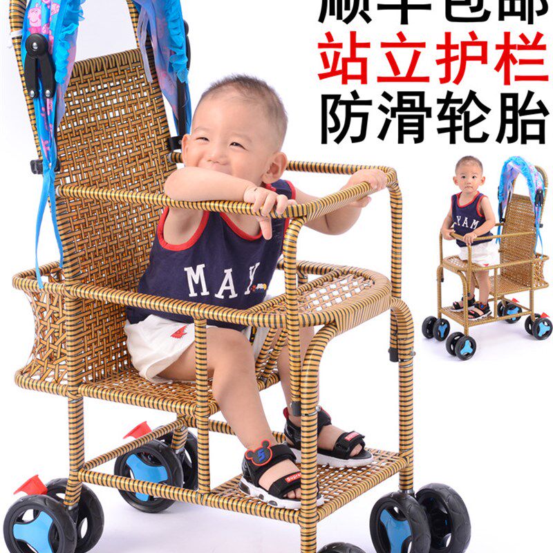 竹藤婴儿推车轻便宝宝儿童藤椅藤编仿藤加高护栏小儿小孩夏季童车