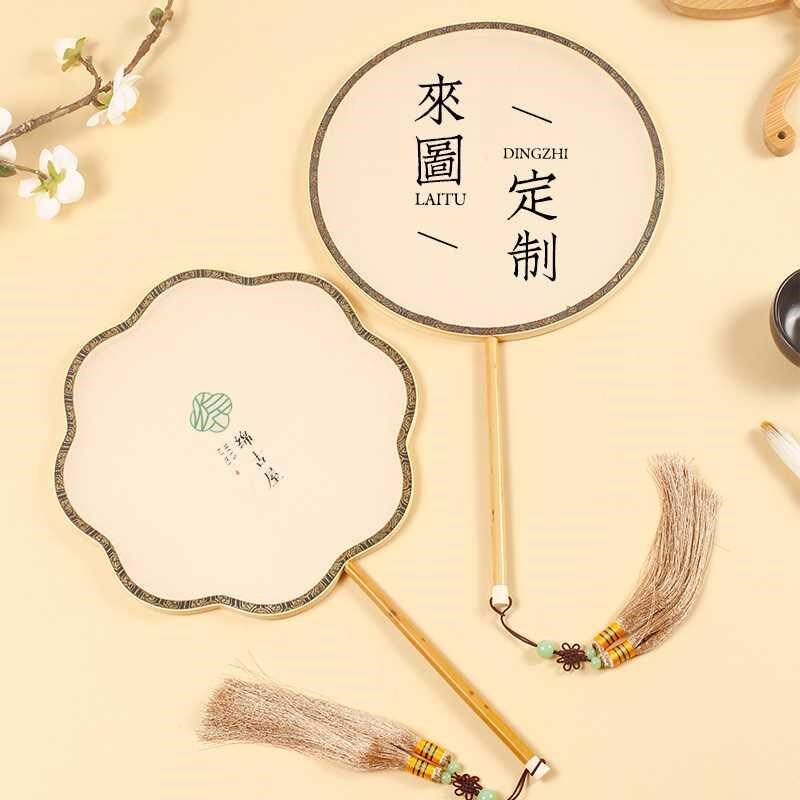 扇子定制扇子定制来图团扇定制团扇定G制来图圆扇定制广告扇定做