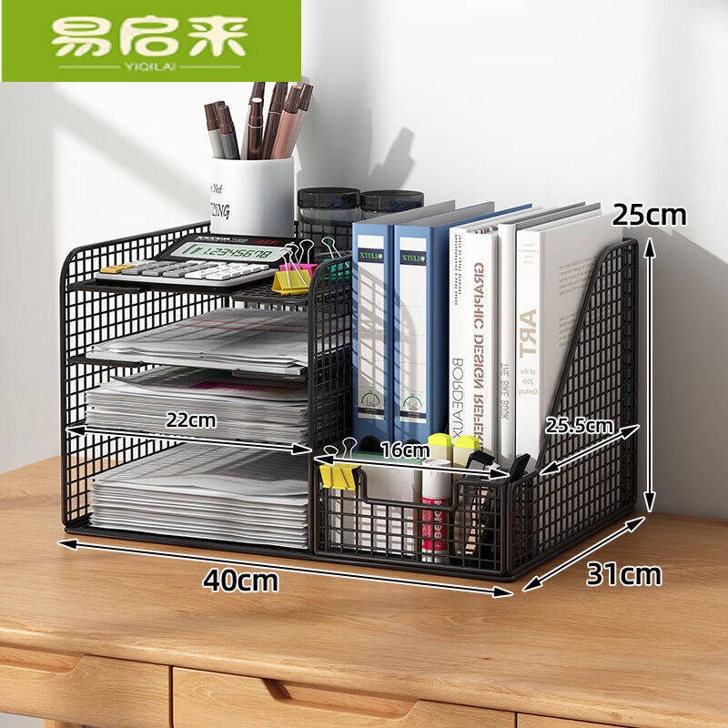 办公桌收纳置物架文件收纳盒办公用品文件架桌面书架多层大容定制