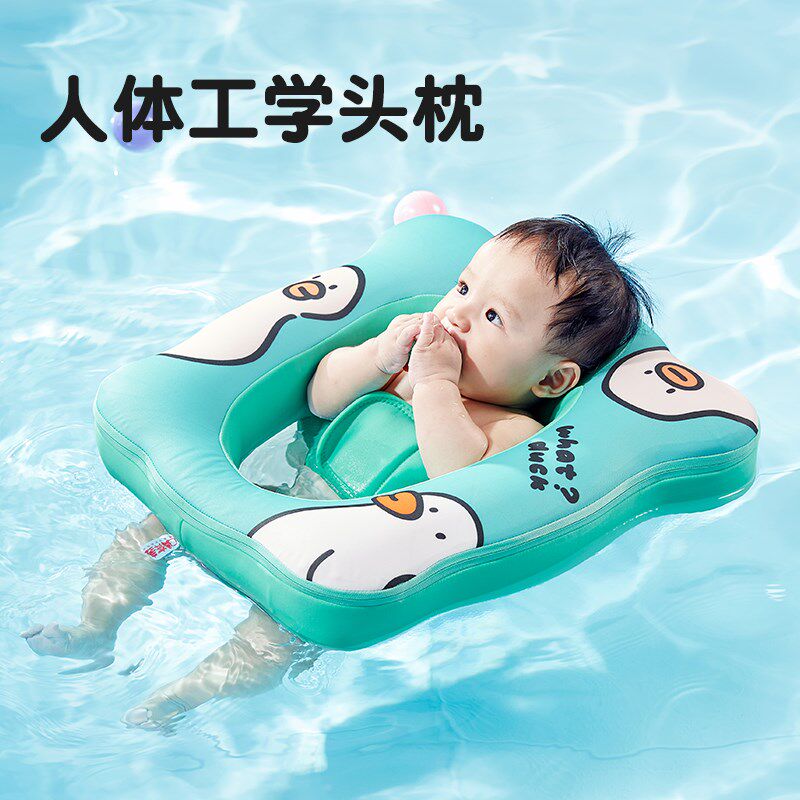 婴儿游泳圈小月龄蛋蛋圈宝宝泳圈腋下新生儿01岁幼儿36个月以上