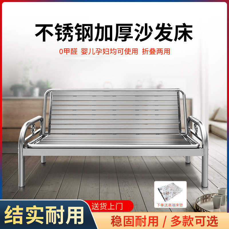不锈钢沙a发床折叠两用客厅多功能沙发椅办公室可折叠单人床午休