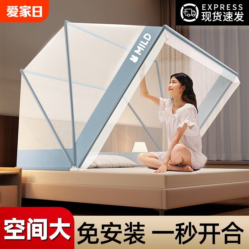 可折叠免安装蚊帐家用卧室儿童婴儿蒙古包新款学生宿舍帐篷防蚊罩