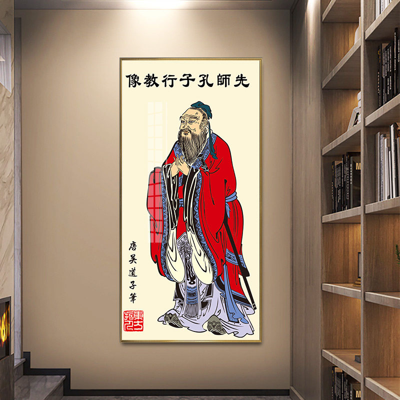 孔子像挂画孔夫子圣人画像v学生学校班级国学教室装饰画挂轴行教