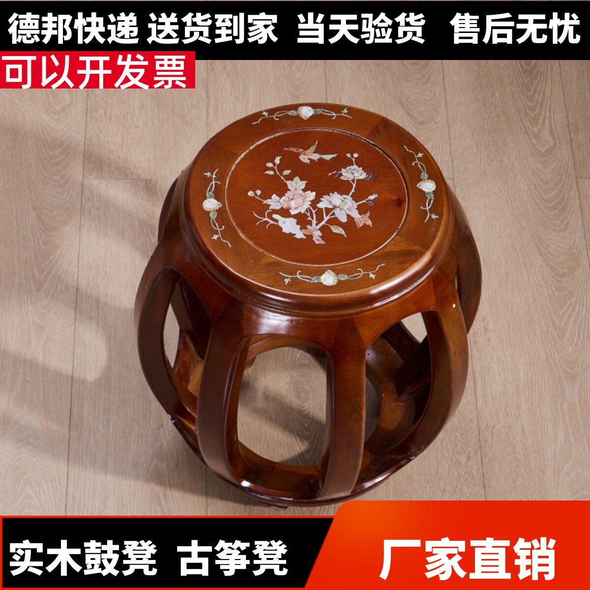 实木鼓凳中式仿古圆凳p花梨木古筝凳鸡翅木鼓墩坐凳客厅茶几矮凳