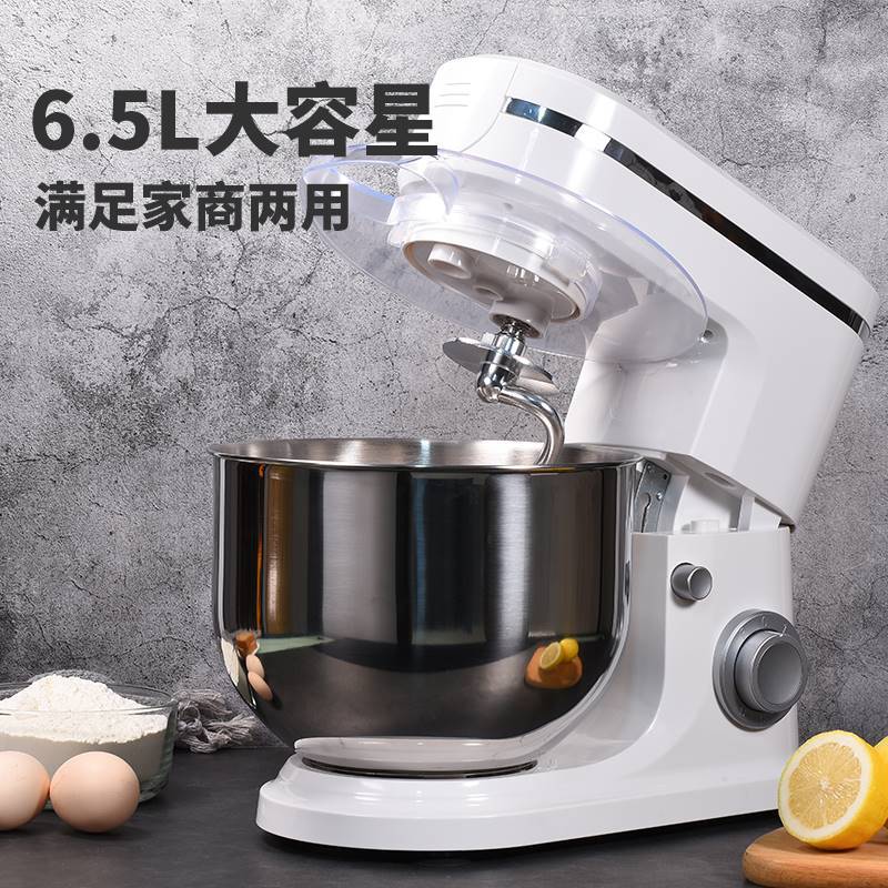 厨师机家用小型全自动揉面醒面商用搅拌活面粉打奶油多功能和面机