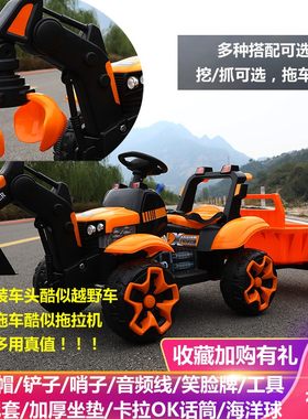 儿童挖掘机全电动车可坐人挖土机超大型勾机车1-8岁3玩具可坐挖机