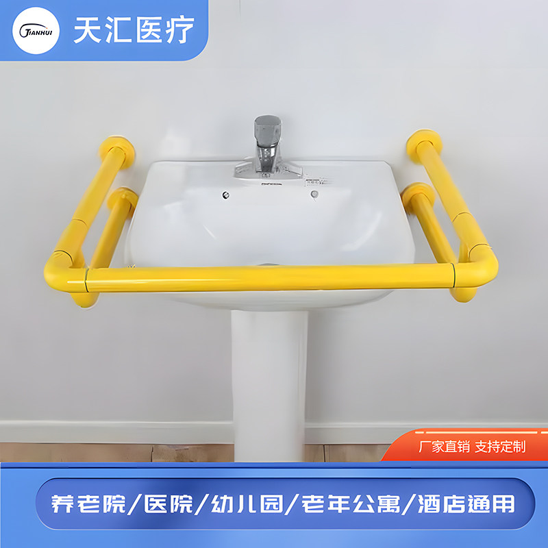 老人孕妇专用把手养老院防滑扶手无障碍卫生间浴室扶手洗手盆扶手