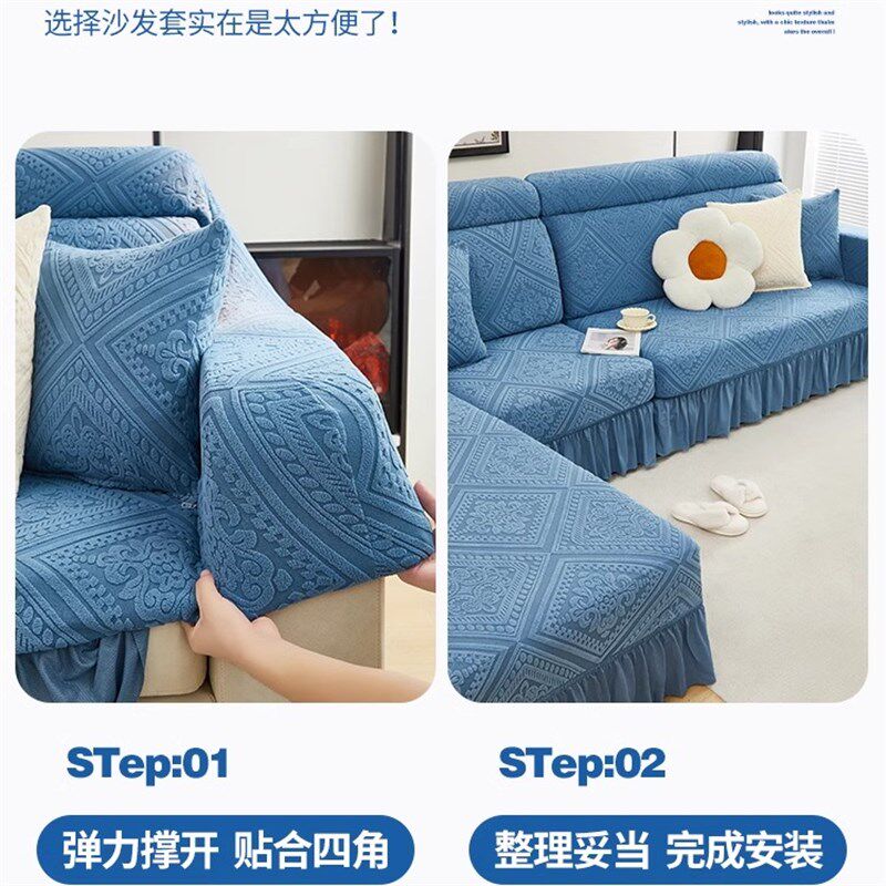 秋冬加厚全包沙发套罩万能新款2024全包型防猫抓三座一贵妃保护套