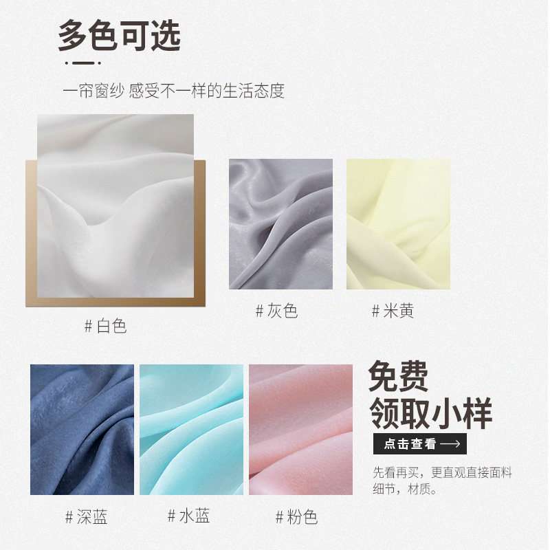 纱帘窗纱窗帘免打孔安装伸缩杆阳台飘窗简易遮光白纱透光不透人