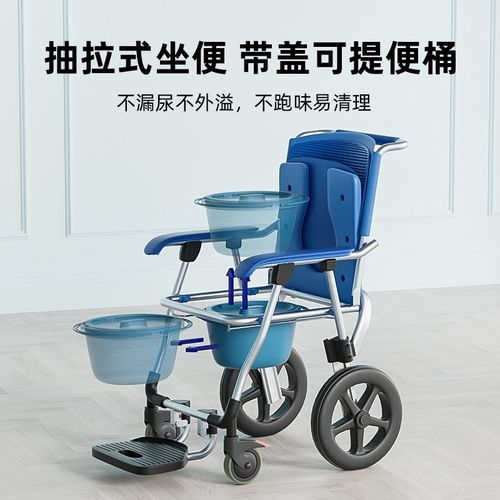 作为科技老人坐便椅可折叠防滑洗澡椅坐便椅浴室带轮坐便椅冲凉椅