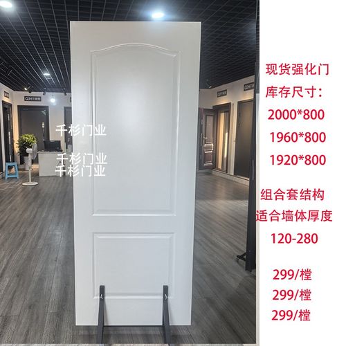 成都工厂现货碳晶l门实木门套装门卧室门室内门免漆门烤漆门强化