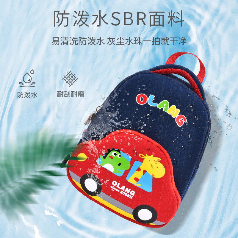卡通汽车双肩包学生背包书包儿童书包幼儿园防走失牵引包防水面料