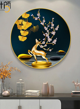 进门玄关画圆形装饰画福鹿沙发背景挂画客厅壁画招财入户正对墙画