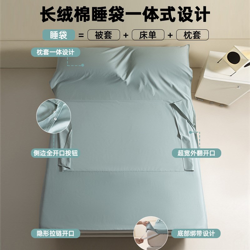 隔脏睡袋出差旅行床单可携式被套旅睡宝全棉酒店外出神器床单