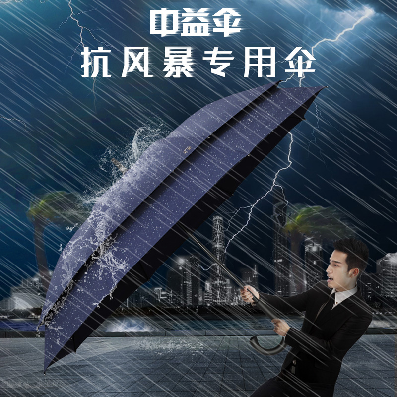 商务全自动大雨伞折叠抗风大号长柄双人三人超大双层防风男抗台风