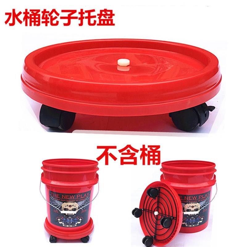 移动花盆托盘万向l轮加厚带轮底座圆形大小塑料胶水桶加装滚轮底