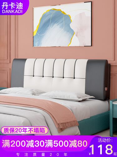 床头靠垫软d包床头板大靠背垫榻榻米靠背垫自粘可拆洗床头板软包