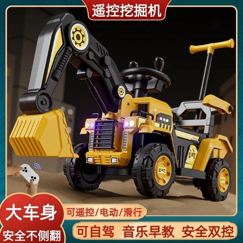 挖掘机儿童可坐玩具1一3岁5一7岁车挖土机男童玩具2024年网红爆款