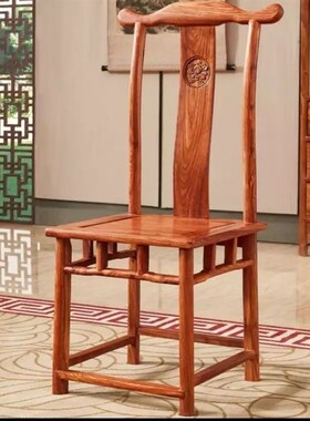 红木椅子大官帽刺猬紫q檀餐桌椅实木靠背椅中式花梨木办公椅主人