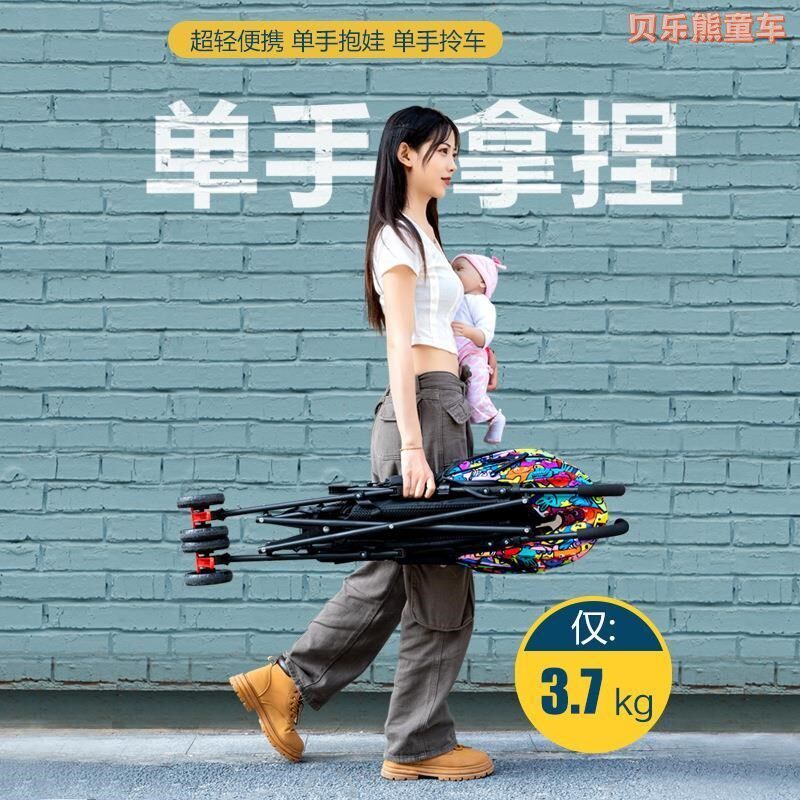 婴儿车推车可坐可躺0到3岁婴儿超轻便简易折叠伞车宝宝童遛娃便携