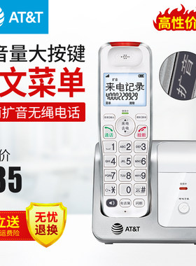 AT&T超大f音量挂壁式无绳电话机家用座机办公室无线电话子母机510