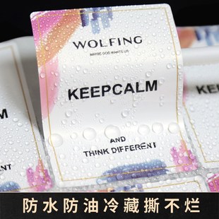 pvc不a干胶标签贴纸定制防水防油撕不破透明logo商标订做卷标印刷