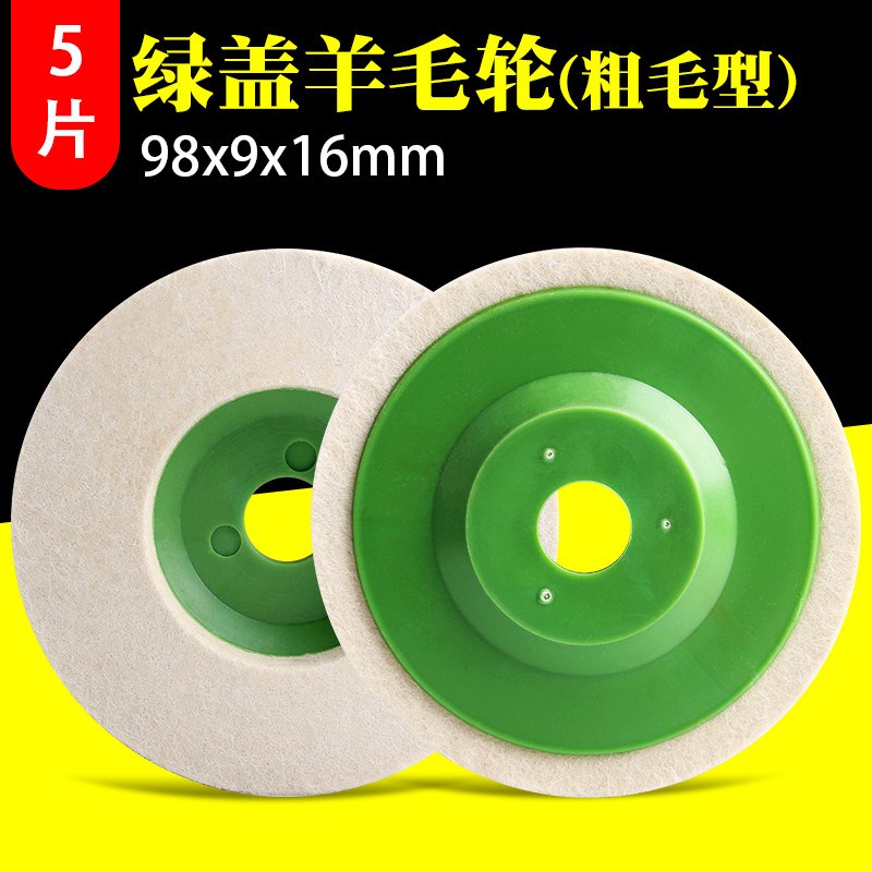 新款木头打磨片木工片抛光手砂轮打蜡海绵盘红木家具角磨机抛光轮