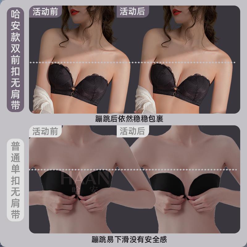前扣无肩b带内衣女小胸聚拢薄款加厚文胸防滑隐形裹胸抹胸胸罩夏
