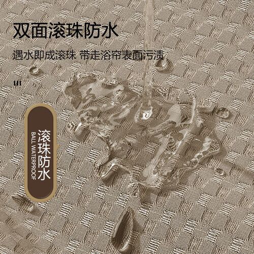 浴室浴帘提花防水布帘卫生间隔断帘防霉淋浴帘洗澡挡水挂帘子
